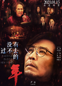 久久综合九色综合精品